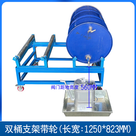 Металлический поддон Shihuayun с защитой от протечек Поддон для масла с защитой от протечек Поддон для масла Кронштейн масляной бочки Стальной поддон с защитой от протечек Изогнутая перевернутая подставка для защиты от протечек масла