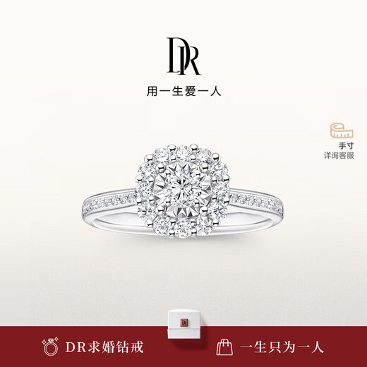 DR Ready Store Proposal Diamond Ring K Gold/Platinum BELIEVE Jane Luxury Love's Throbbing Order Wedding Holiday Gift 60% Users Purchased 6 Points H Color SI1* Ready Stock