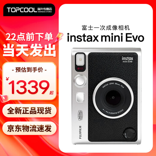 Fuji (FUJIFILM) instax mini EVO instant camera upgrade mini evo student gift one-time imaging camera retro mini EVO black official version + white border 20 photos