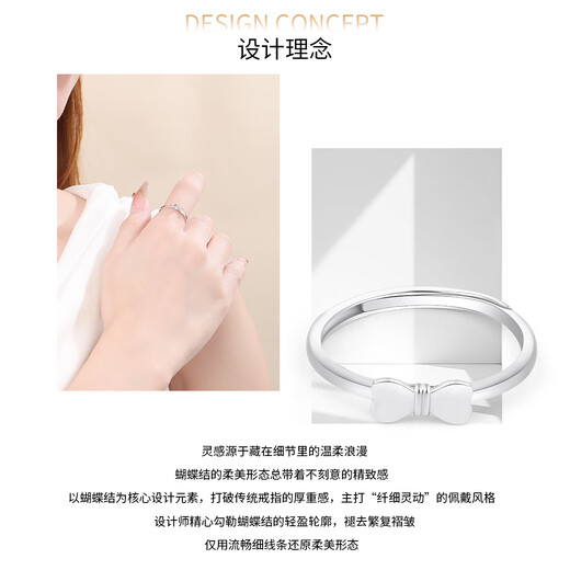 Wanfulong platinum ring pt950 women's bow couple wedding proposal plain ring platinum ring gift for girlfriend, live mouth adjustable ring size 2.06g