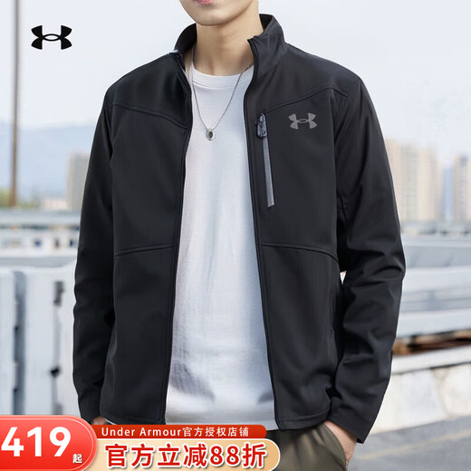 Under Armor Men's Sports Jacket 25 Spring New Training Wear Stand Collar Windproof Jacket Woven Quick-drying Jacket 1321438 1321438-001 It is recommended to take one size larger 2XL