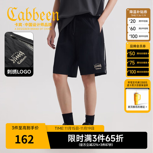 CABBEEN contrasting color structure men's shorts summer casual splicing street fashion loose and versatile five-quarter pants anthracite 01 L /175/50