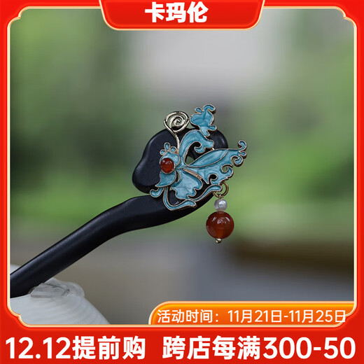 Kamalun (KAMALUN) new Chinese style hairpin for women, antique style imitation dotted green burnt blue butterfly double-sided high-end Hanfu hair accessories step sandalwood hairpin Xiangyun butterfly burnt blue + boutique gift box