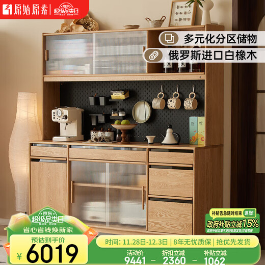 Original element solid wood sideboard integrated household modern simple storage cabinet white oak tea cabinet 1.8m with electric rail Q6142