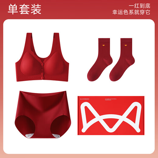 Cat Mother's Year of the Pig Underwear Set for Women, Large Size Red, Middle-aged and Elderly, Front Button Bra, Seamless Underwear, New Year's Gift, Front Button, Full Set + Gift Box, 3XL, Front Button, 140-160Jin Jin is equal to 0.5kg
