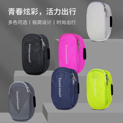 New new running arm bag outdoor mobile phone bag men and women universal arm strap sports mobile phone arm sleeve wrist bag reflective black 6.5 inches
