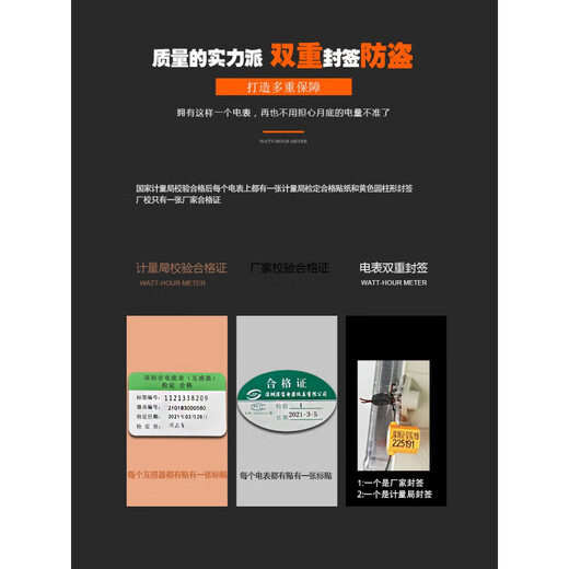 Can measure LMZJ1-0 for public Shenbao transformer 0.2 level calibration type 100/200/300/150/400/5. National Bureau of Weights and Measures calibration/50/5