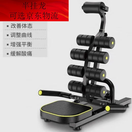 腰椎舒缓器腰部拉伸器腰椎曲度牵引辅助伸展开背脊椎顶腰神器 【 【多功能倒立机】腰部训练/舒适