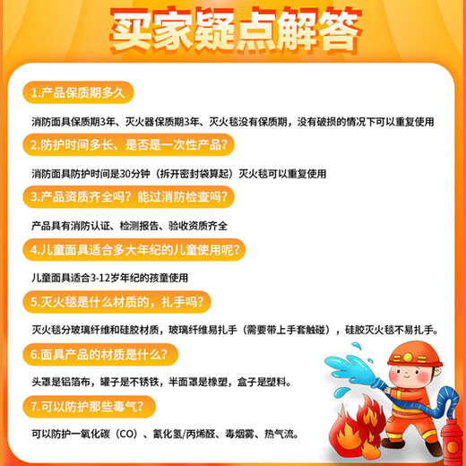 Fire mask, anti-smoke mask, anti-toxic, fire-proof, hotel national standard 3C certified household fire escape self-rescue respirator, national standard Juan Jiangshan best-selling model