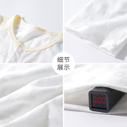 宜爽儿婴儿连体衣夏季超薄款短袖空调服宝宝睡衣套装新生儿衣服夏装 撞色+蓝色 59cm