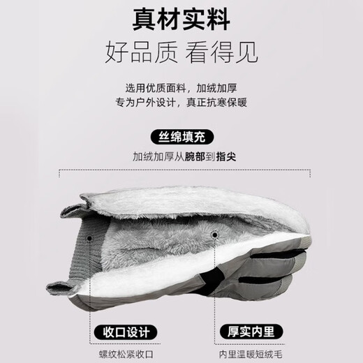 Gloves Winter Men's Cycling Gloves Skiing Thickened Warm Touch Screen Water-Repellent Waterproof Wind-Cold Electric Motorcycle Gloves Women Dark Gray Technology Temperature Lock + Cycling Anti-Slip