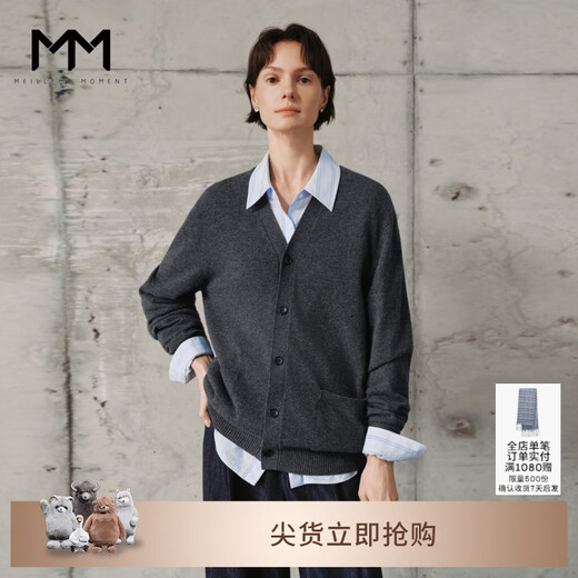 Mai Meng MM Mai Meng casual sweater sweater tops for men and women, same style for couples 25 winter new style 9GB930691, same style for men and women - clip-on camel 9GB930691 XS (men's XS code is equivalent to women's M code)
