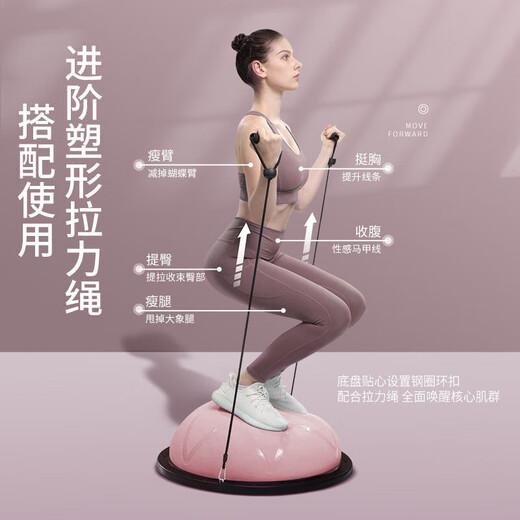 58cm frosted wave speed ball, thickened foot explosion-proof semicircle balance ball, yoga studio Pilates home fitness equipment, 58cm lily gray