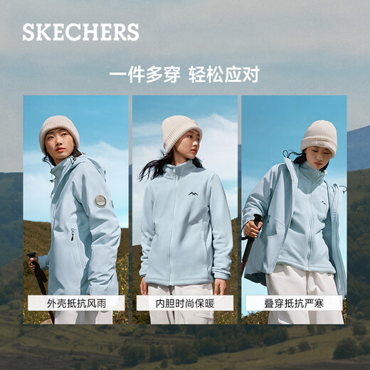 Skechers Rubik's Cube series men's and women's three-in-one polar fleece jacket jacket L424W168 baby light blue/022G/women's L