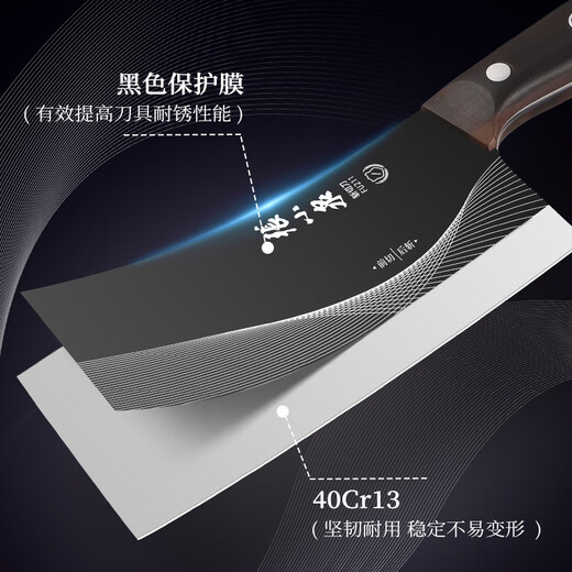 Zhang Xiaoquan Couteau Couteau de cuisine Couteau de coupe domestique Lame noire Couteau de cuisine antirouille Couteau à découper les os Couteau à trancher la viande Couteau tranchant antibactérien antirouille Couteau à découper