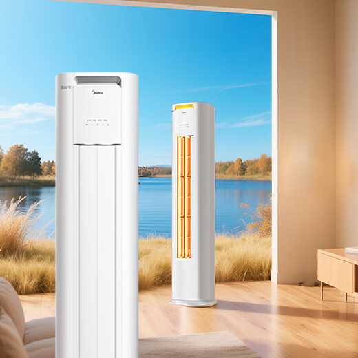 Midea Air Conditioner Cool Power Saving Pro Large 2 HP New Level Energy Efficiency Frequency Converter Living Room Cooling and Heating Power Saving Double Row Copper Tube Vertical Cabinet Machine State Subsidy KFR-51LW/N8KS1-1P