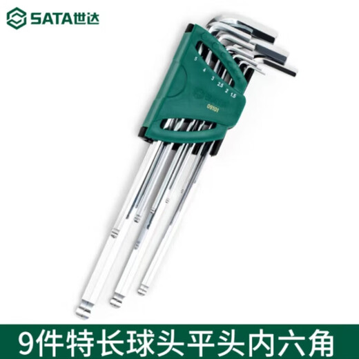 SATA 9-piece special long ball head hexagonal wrench L-shaped screwdriver set 09101 new and old products randomly shipped