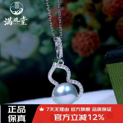 Manzhutang Light Luxury Jewelry Akoya Seawater True Duoma Pendant Seawater Pearl Clavicle Chain S925 Silver Gourd Pearl Pendant for Girlfriend 7-8mm Free Silver Chain