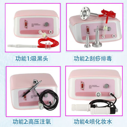 Shantou Lincun blackhead suction instrument for beauty salons special for home use large suction for beauty salons special strong blackhead suction instrument facial cleaner oxygen injection blackhead removal instrument household single suction blackhead pink