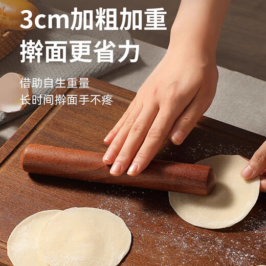 FVFH German natural ebony rolling pin, solid wood, paint-free, odorless, smooth, non-stick, pressed dumpling skin, pastry skin, noodle stick, round head 30cm, solid whole wood, bold and aggravated