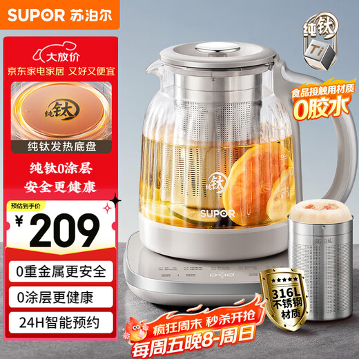 SUPOR Pure Titanium Health Kettle Tea Kettle Kettle 316L Stainless Steel Constant Temperature Tea Boiler Large Filter Electric Kettle Insulation Flower Tea Kettle 1.5L SW-15YQ61