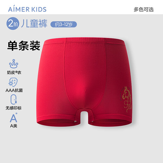 AIMER KIDS second-level children's pants milk leather pants Year of the Horse New Year zodiac red pants boys and girls triangle/boxer briefs natal underwear male boxer-good luck pony 160 (85-100Jin Jin is equal to 0.5 kg)