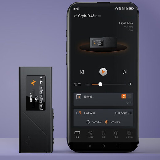 CAYIN Kaiyin RU3 portable HIFI fever-grade decoding 4.4 balanced typec oral amp power amplifier lossless decoding amp small tail RU3 Dream Purple