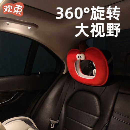 Huanshu Car Baby Safety Seat Special Reverse Observation Mirror Baby Car Observation Rear View Reflective Children's Observation Mirror Pink Piggy Observation Mirror