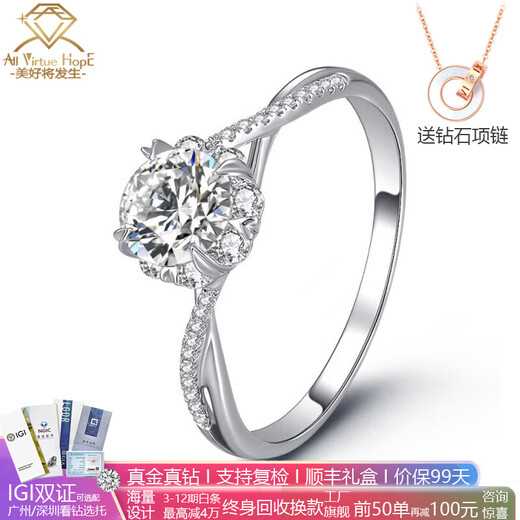 AVHE spot IGI certificate gold inlaid artificial diamond women's ring Frozen arm twisting wedding ring for girlfriend platinum ring + 30 points diamond (D/VVS/3EX/N) available in sizes 9-20