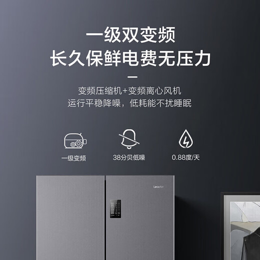 Haier Refrigerator produces 539 liters four-door cross-door 560 built-in refrigerator air-cooled and frost-free first-class dual-frequency dry and wet storage refrigerator Leader Black Gold Purification + Oxygen Blocking Dry and Wet Storage + Three-speed Variable Temperature