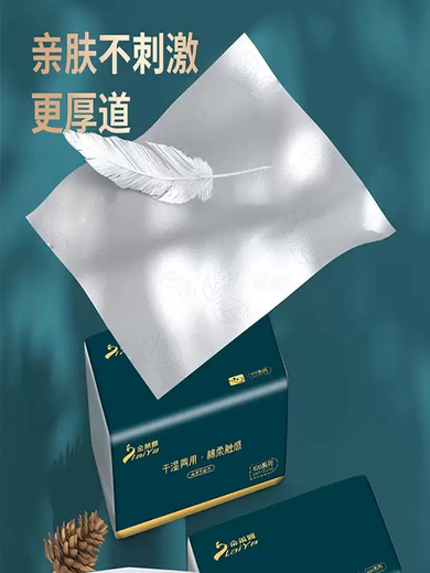 Yusenyi paper towel household small bag box tissue paper toilet paper 10-style affordable thickened paper towel paper kitchen paper safe and happy