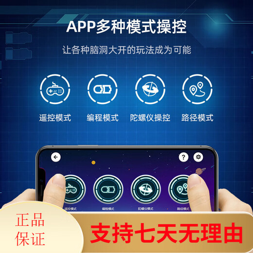 Click click click click remote control building block car assembly children's toy racing sports car model boy mechanical set car C51055 lightning sports car (supports mobile phone remote control) 14