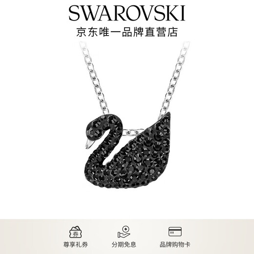 Swarovski Swan Swan Necklace Women's Pendant Light Luxury Gift for Girlfriend White Gold Plated (Small) 5347330