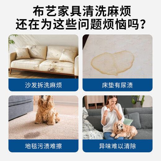 Juqi Selected Fabric Sofa Cleaner Technology Cloth Carpet Dry Cleaning Artifact Curtain Mattress Foam No-Clean Cleaner