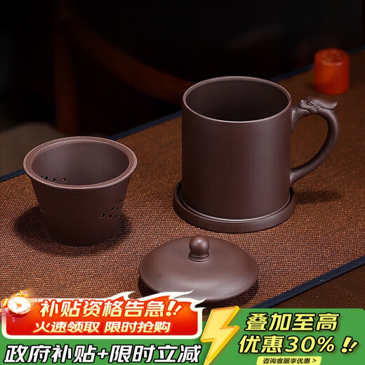 Centennial Liyong Yixing purple sand cover cup pure handmade original mineral purple mud dragon ball compartment cup tea water separation cup office tea cup