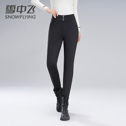 Snow Flying Down Pants Women's Versatile and Trendy 90 Down Slimming Foot Pants Warm Down Pants