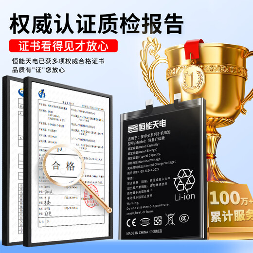 Henneng Tiandian is suitable for OPPO R17Pro battery r17pro replacement magic modified expansion mobile phone PBDM00 PBDT00 electric board BLP679 R17 r17p suitable for OPPO R17 battery tools + installation guide