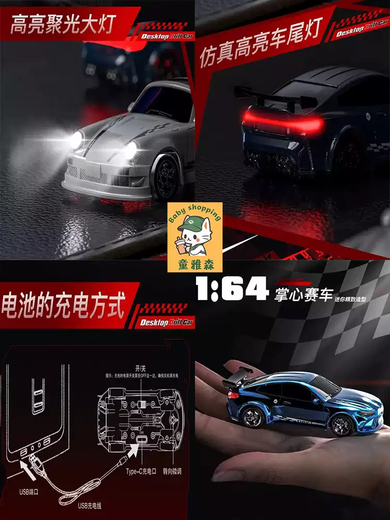 Four-wheel drive rc mini drift remote control car desktop pocket ultra-small alloy car children's boy toy birthday gift white - BMW M4 sports car throttle speed control/full proportion of front and rear lights gun type remote control Type-c charging cable + 4 ice cream cones + high-end gift box