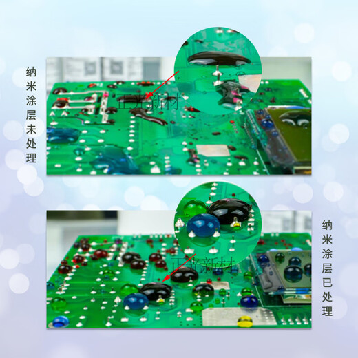 Nano-coated circuit board PCBA protection against moisture, salt spray corrosion, three-proof electronic components waterproof coating X7 nano coating-1KG_bottle
