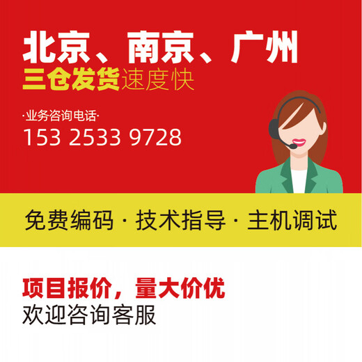 Gulf T200 host wall-mounted JB-QB-fire alarm controller fire acceptance 3C certification Gulf_GST200H-S_64 points_New style