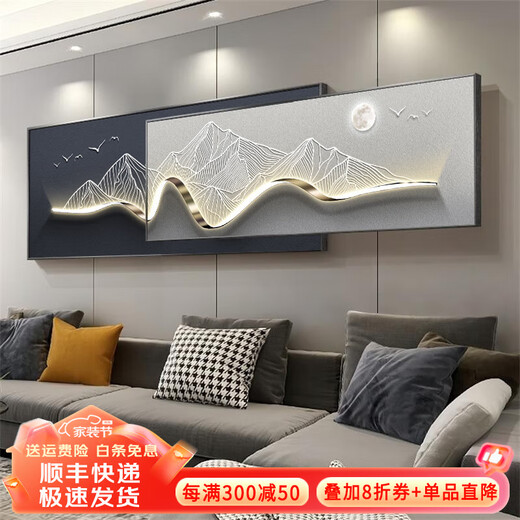 Mopai modern light luxury living room sofa background wall decoration painting 2025 new superimposed painting minimalist high-end hanging painting with backing 240x65cm (suitable for 3.5m sofa) crystal porcelain