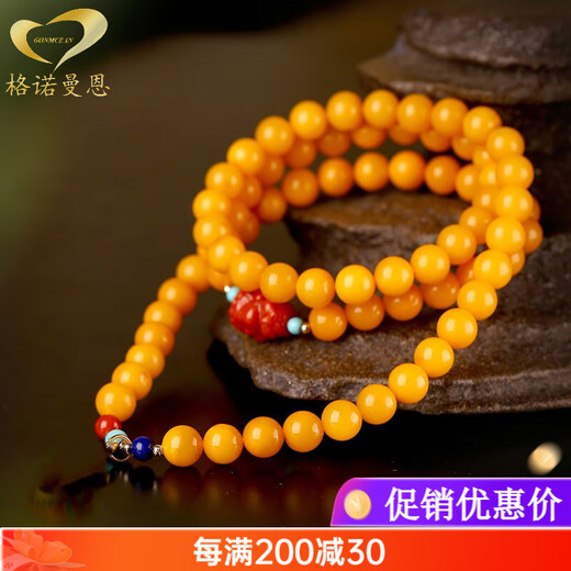 GONMCEAN Beeswax Bracelet Women's Multiple Circles Amber Jade Heather Buddha Accessories Chicken Butter Yellow Full Honey 108 Buddha Beads Bracelet Beads 6MM Three Circles