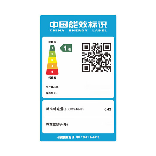 Hueri sea freezer household freezer small frost-free air-cooled first-class energy efficiency vertical freezer dual-temperature variable frequency commercial freezer single-person selection 138 upgraded fresh quick-freezing large capacity does not occupy an area 58L