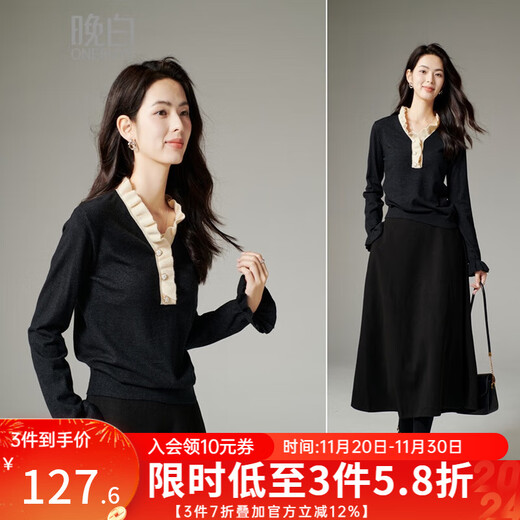 Late White New Product 2025 Autumn New Design V-neck Lace Sweater Feminine Style Versatile Slim Sweater Black M