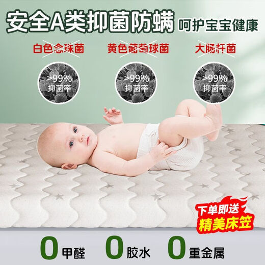 Others 4D air fiber mattress baby washable sleeping pad children's kindergarten special formaldehyde-free spliced bed mattress high density air fiber jacquard 60 mm four seasons washable thickened rectangular 90 cm by 60 cm
