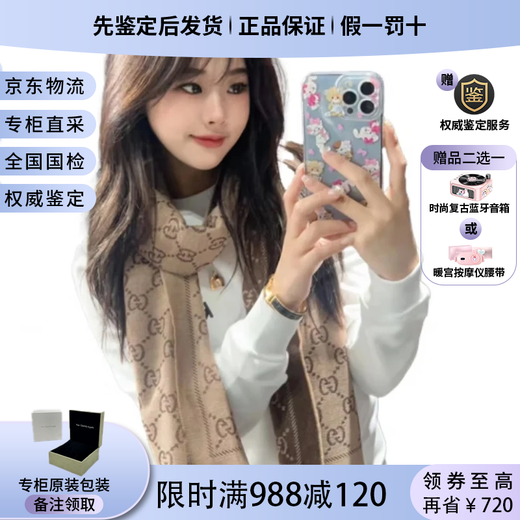 Gucci scarf spring and autumn new double-sided mulberry silk thick shawl silk scarf gift girlfriend wife scarf Gucci holiday pink