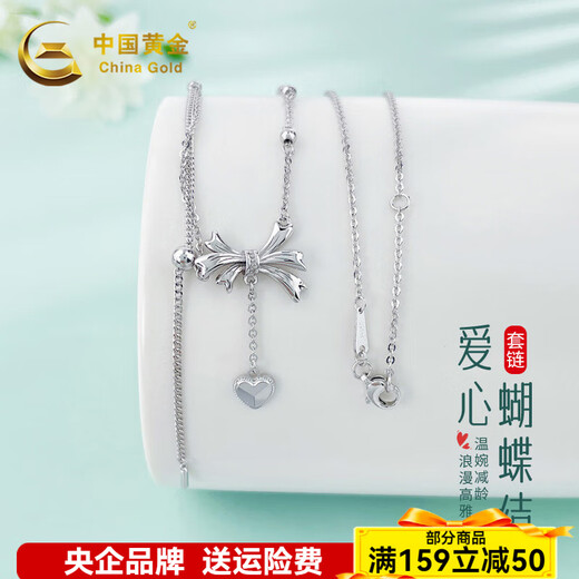 CHINA GOLD platinum necklace pt950 love tassel princess bow adjustment set chain as a birthday gift for girlfriend and wife, about 5.56g
