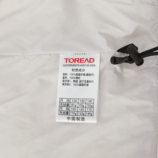 TOREAD Flagship Children's Down Jacket Men's and Women's Medium and Large Children's Clothing Winter Warm Cold and Windproof Jacket Dark Night Black 170