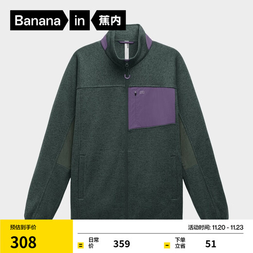 Jiao Nei Repi 302++ men's cationic wool-like stand-up collar flower yarn functional jacket autumn and winter warm top new style dark hemp green L