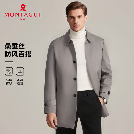 MONTAGUT Men's Windbreaker Autumn Mulberry Silk Blended Crisp Anti-Wrinkle Easy-Care Business Casual Jacket Khaki XL